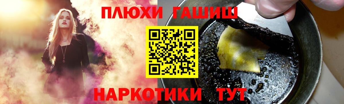 ГАШИШ гарик Нефтеюганск