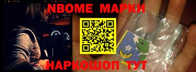 кокаин Бузулук