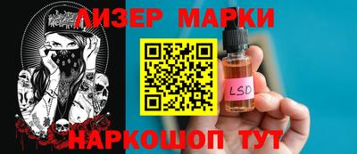 кокаин Бузулук