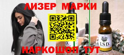 сатива Будённовск