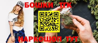 кокаин Бузулук