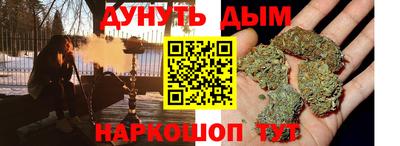 гашиш Бугуруслан