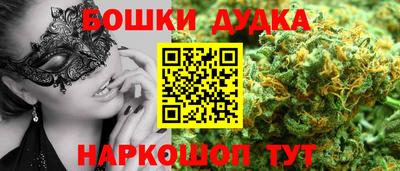 гашиш Бугуруслан