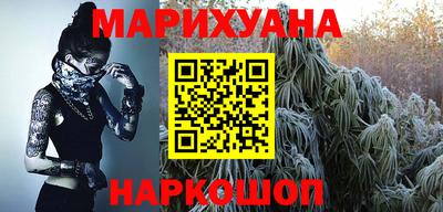 сатива Будённовск