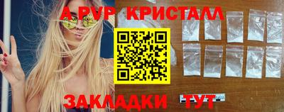 сатива Будённовск