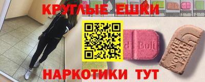 кокаин Бузулук