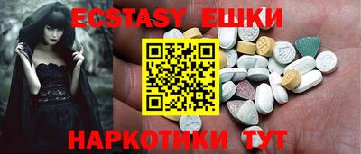 кокаин Бузулук