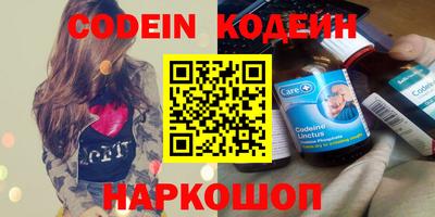 кокаин Бузулук