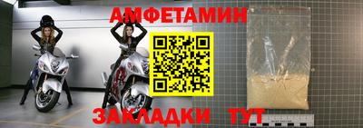 сатива Будённовск