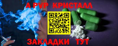 гашиш Бугуруслан