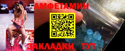 сатива Будённовск