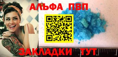 гашиш Бугуруслан