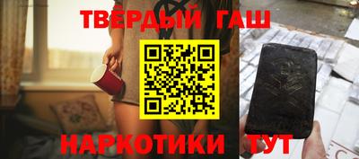 гашиш Бугуруслан
