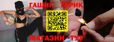 гашиш Бугуруслан
