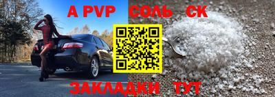 сатива Будённовск