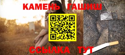 гашиш Бугуруслан