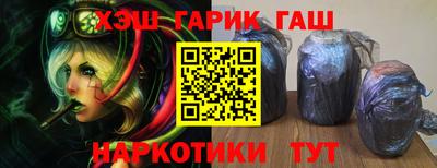 гашиш Бугуруслан