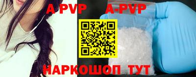 сатива Будённовск