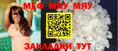 кокаин Бузулук