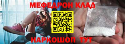 кокаин Бузулук