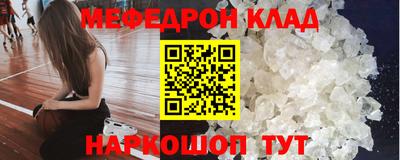 кокаин Бузулук