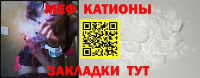 кокаин Бузулук