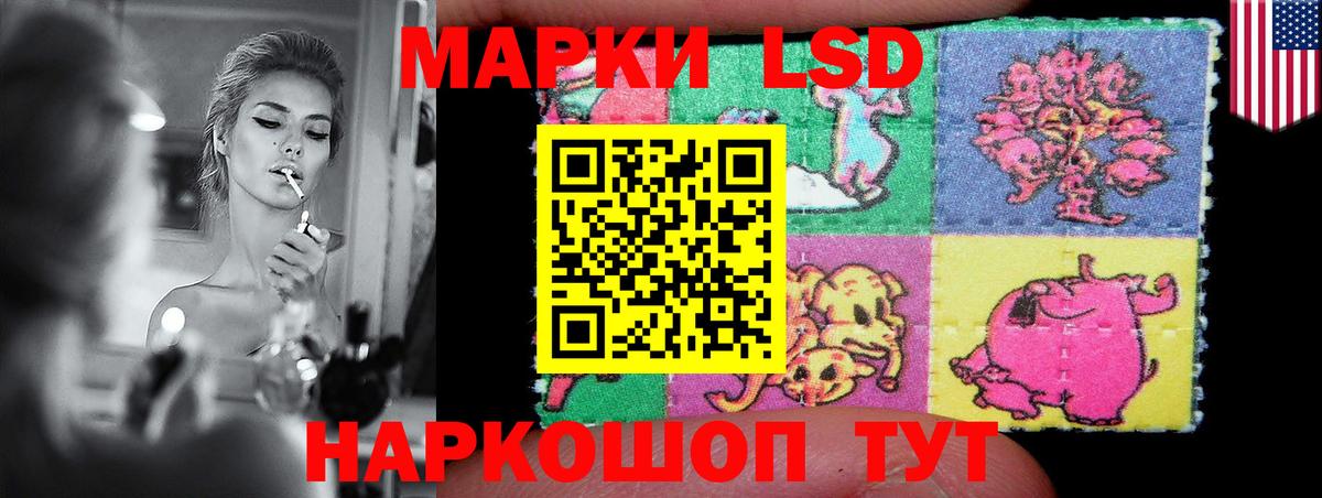 LSD-25 экстази кислота Нефтеюганск