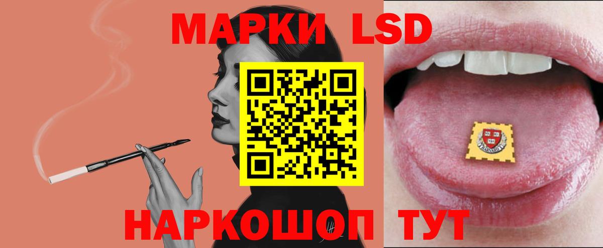 Нефтеюганск  Лсд 25 экстази ecstasy  Лсд 25 экстази кислота  Вход с VPN 