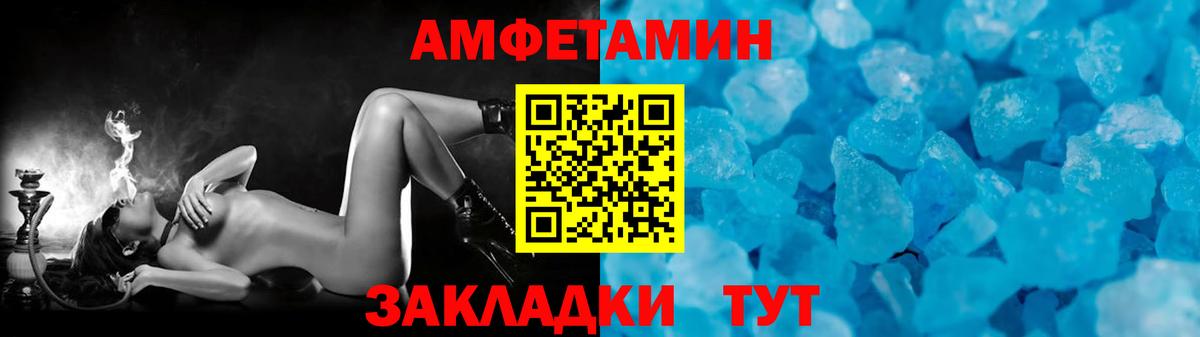Метамфетамин Декстрометамфетамин 99.9% Нефтеюганск