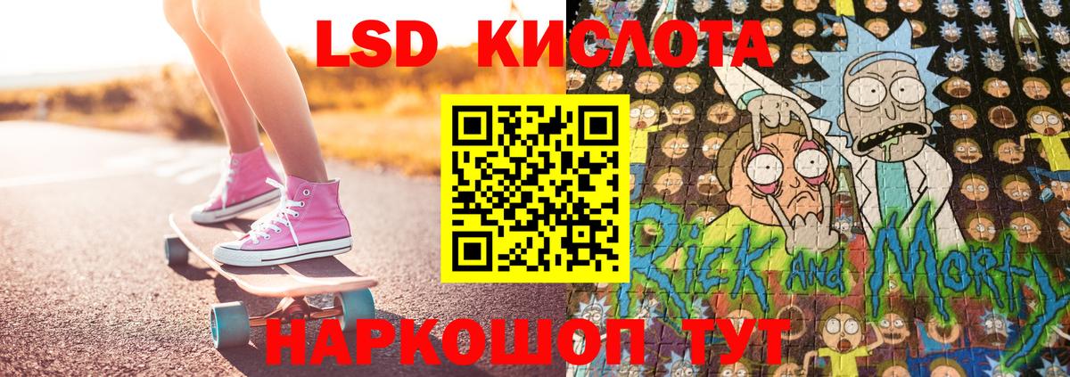 Нефтеюганск  Наркотические марки 1,8мг  Наркотические марки 1,8мг  Вход с VPN 