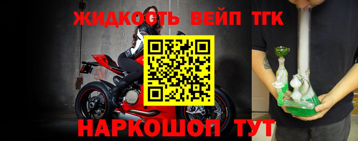 Нефтеюганск  ТГК Wax  где купить   Вход с VPN 