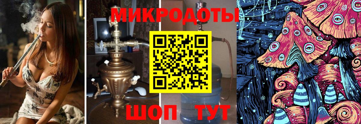 Псилоцибиновые грибы мухоморы  Вход с VPN  наркошоп  Нефтеюганск 