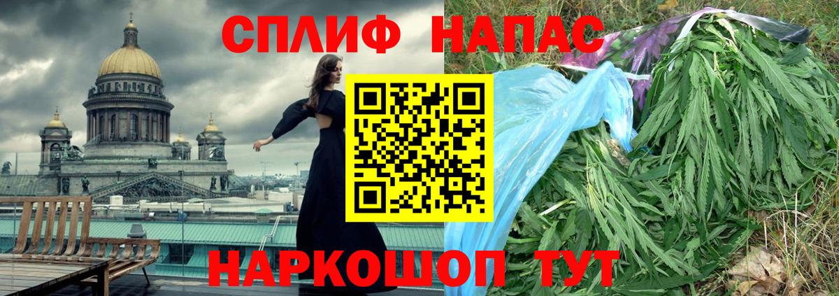 Конопля индика Нефтеюганск